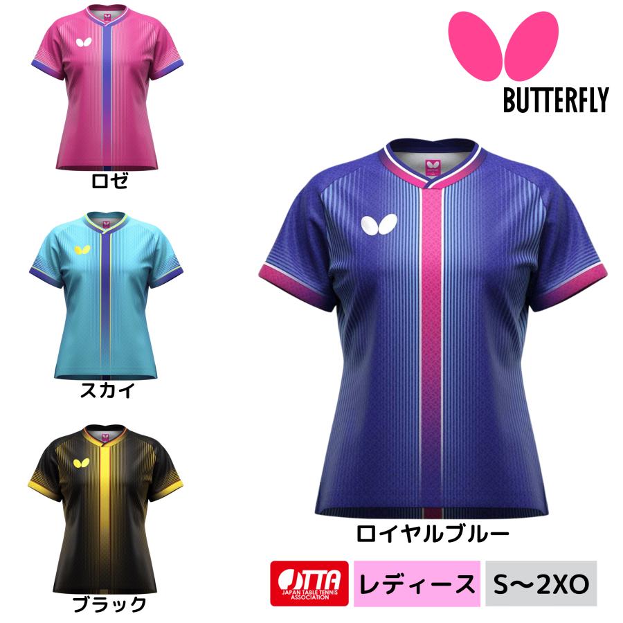 バタフライ（Butterfly） エリスター13・シャツ・レディース 47869