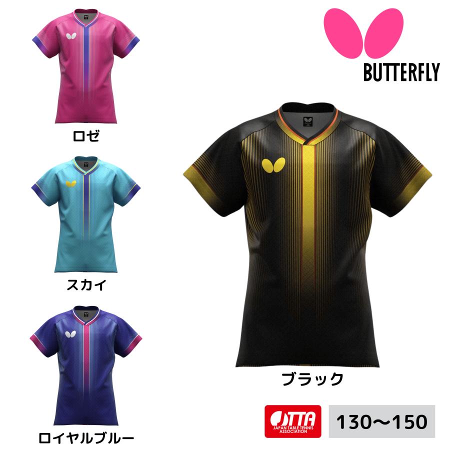 バタフライ（Butterfly） エリスター13・シャツ・ジュニア 47870 卓球