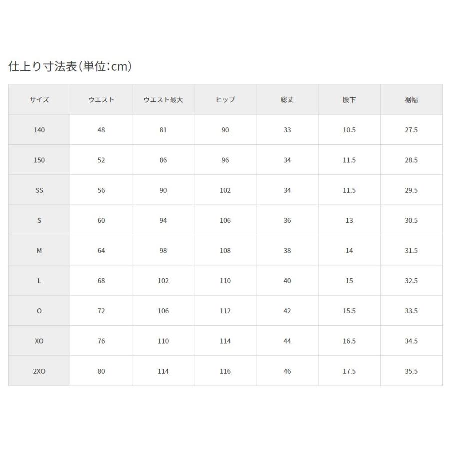 バタフライ Butterfly  パステップ・パンツII 51970 卓球ユニフォーム 最安値挑戦中 全国送料無料 ※欠品商品は11月入荷予定 | バタフライ | 05