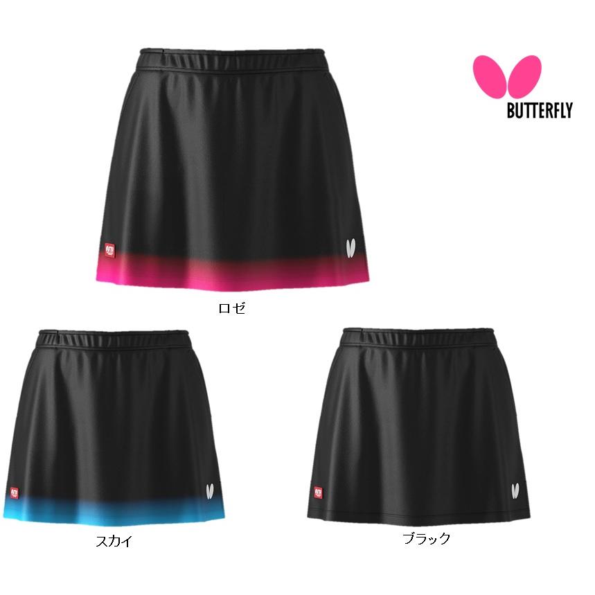 バタフライ（Butterfly） リノア・スカート 52219 卓球女性用スコート
