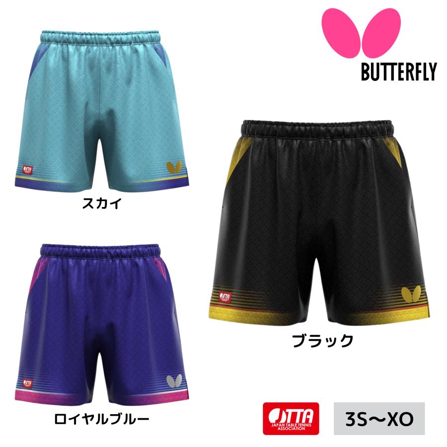 バタフライ（Butterfly） エリスター13・パンツ 52500 卓球