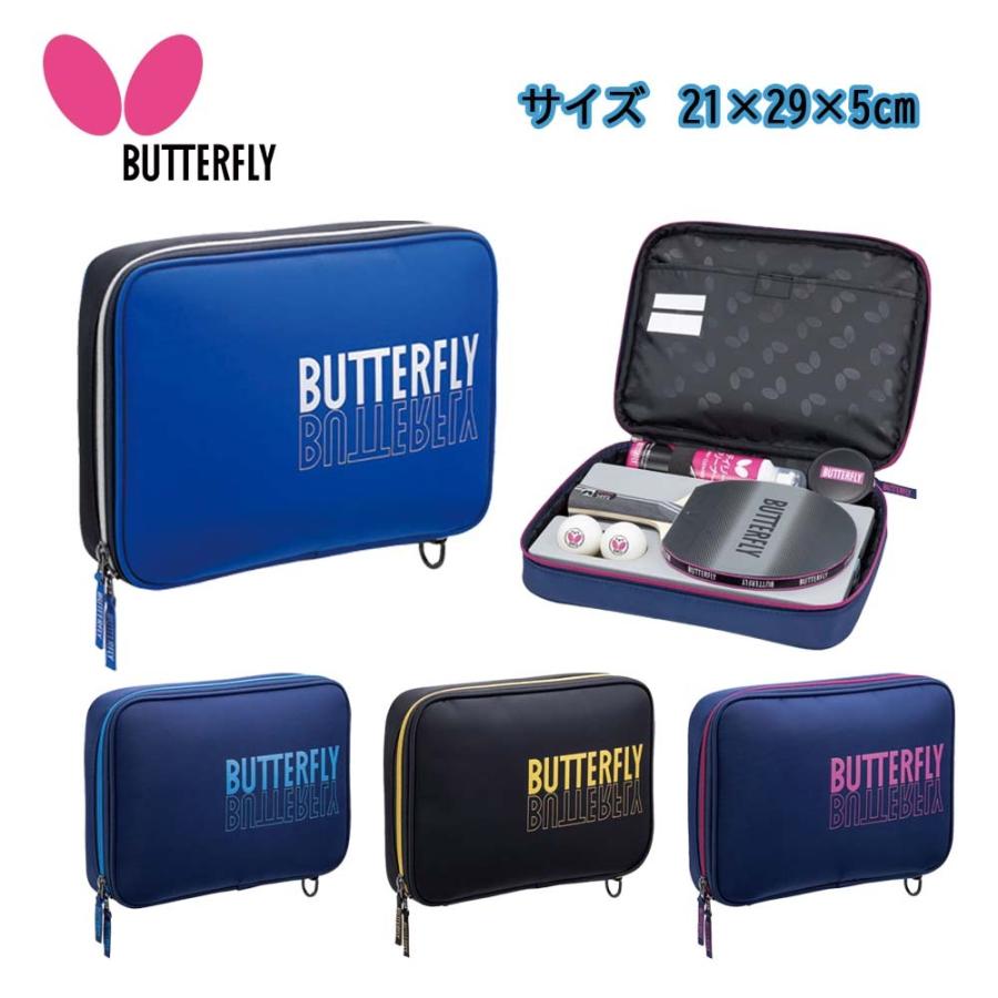 バタフライ（Butterfly） ML・ケース 卓球ラケットケース ボール