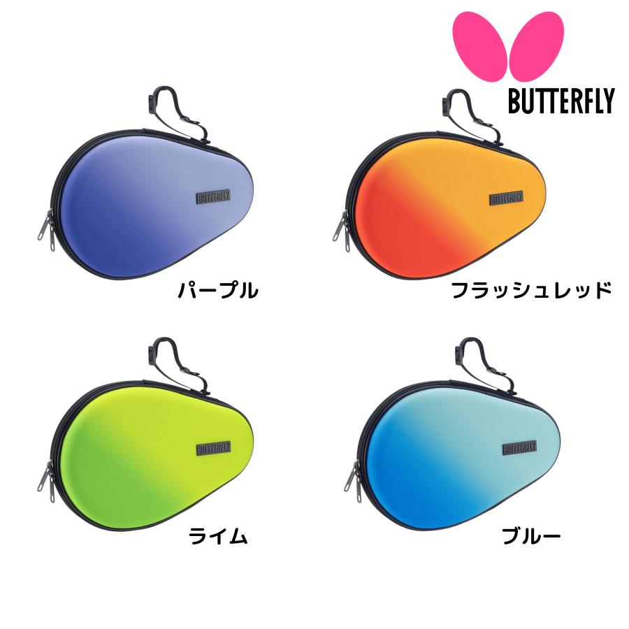 バタフライ Butterfly ネルティオ・ハードフルケース 63500 ラケット