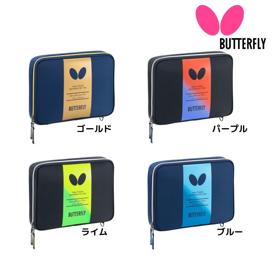 バタフライ Butterfly BG・ケース 63510 卓球 ラケットケース 2026年春