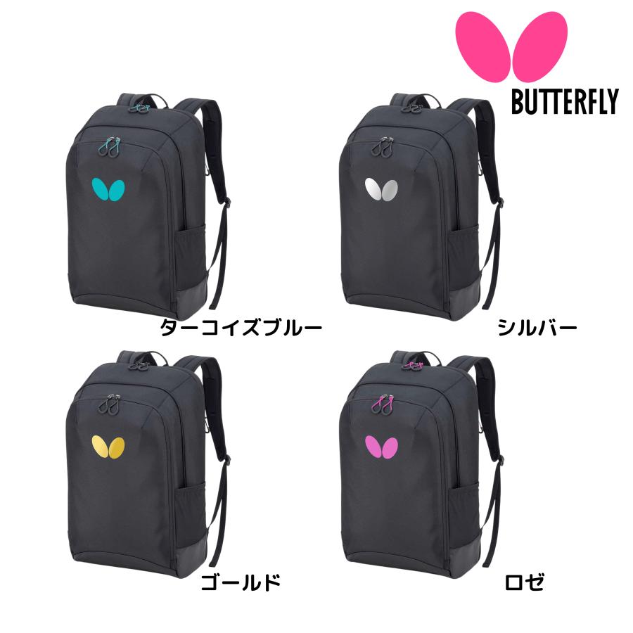 バタフライ Butterfly バルトラ・リュック 63520 卓球 リュック バッグ