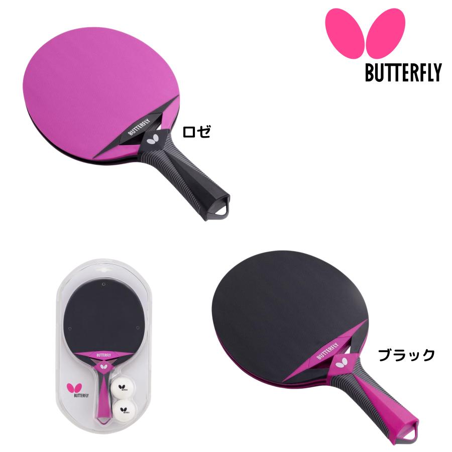 BUTTERFLY　卓球セット バタフライ（Butterfly） 【いしかわスポーツオリジナル特典付】卓球