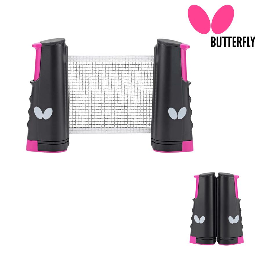 バタフライ（Butterfly） レジャーネット 77370 卓球 レジャー用 2025