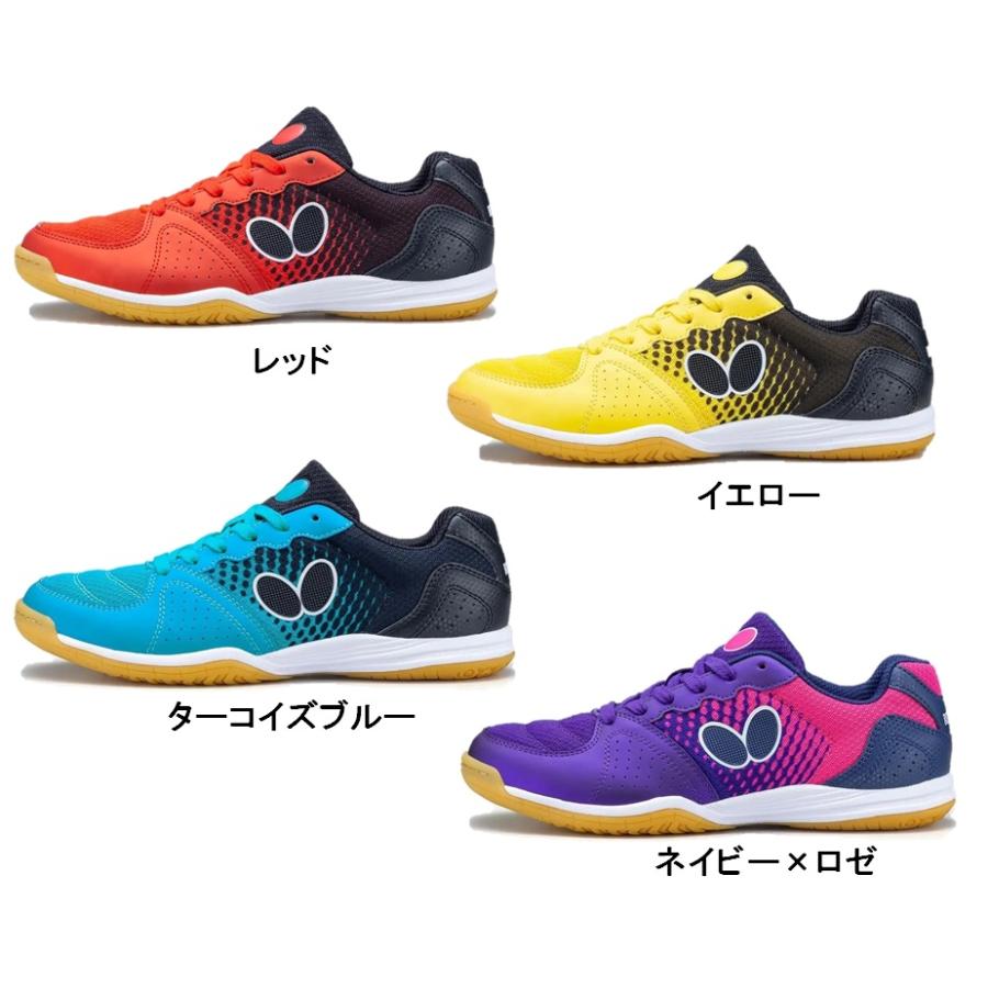 バタフライ（Butterfly） レゾライン ビライト 93670 卓球シューズ 最