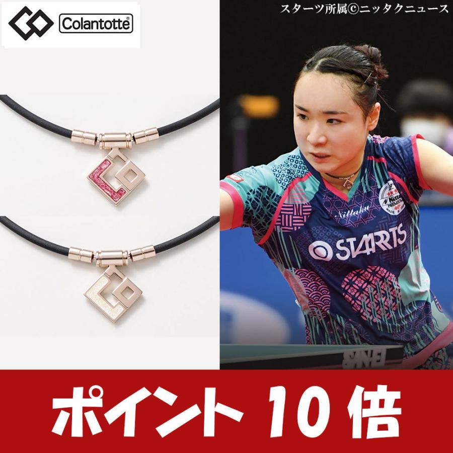 ColanTotte コラントッテ TAO ネックレス スリム AURA mini ColanTotte コラントッテ TAO ネックレス スリム AURA mini