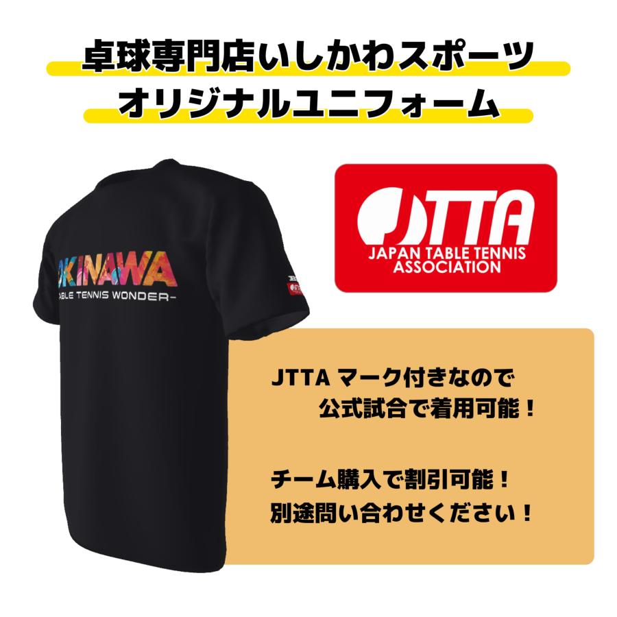 TSLASH] いしかわスポーツオリジナル 卓球ユニフォーム OKINAWA JTTA