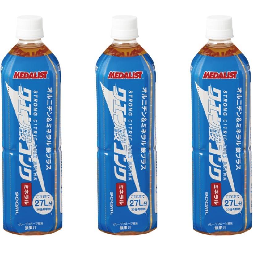 送料無料 メダリスト クエン酸コンクミネラル 900ml×3本 全国送料無料 リニューアル :medalist-018:卓球専門店いしかわスポーツ - 通販 - Yahoo!ショッピング 送料無料 メダリスト クエン酸コンクミネラル 900ml×3本 全国送料無料 リニューアル :medalist-018:卓球専門店いしかわスポーツ - 通販 - Yahoo!ショッピング