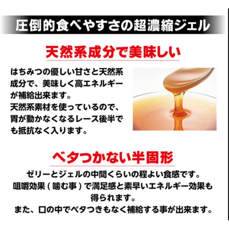 メダリスト おまけあり エナジージェル 4袋 MEDALIST 補給食 マラソン