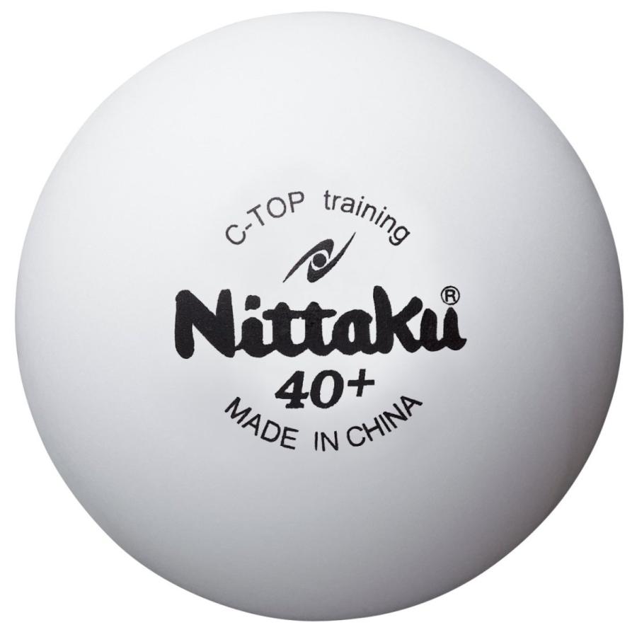 ニッタク(Nittaku) 卓球 ボール 練習用 Cトップトレ球 10打120球入 NB-1466 最安値 全国送料無料｜ishispojp