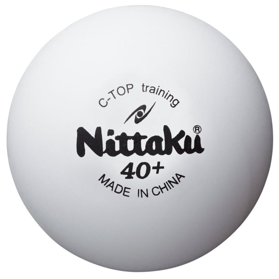 Nittaku（ニッタク） 卓球 ボール 練習用 Cトップトレ球 10打120球入 