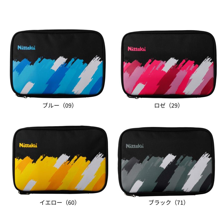 トアルソン ラケットケース Nittaku（ニッタク） ペイントケース NK-7222 卓球 ラケットケース RSL