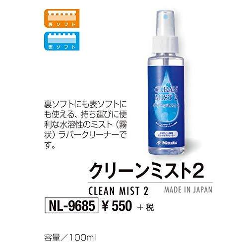 Noriページ Nittaku（ニッタク） クリーンミスト2 NL-9685 Nittaku 卓球 ラバー