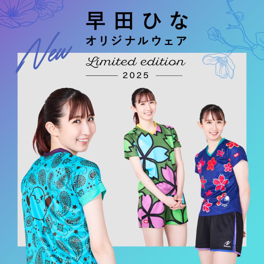 Nittaku 【数量限定在庫限り】ニッタク 25ひなLDシャツA B Nittaku 【数量限定在庫限り】ニッタク 25ひなLDシャツA B