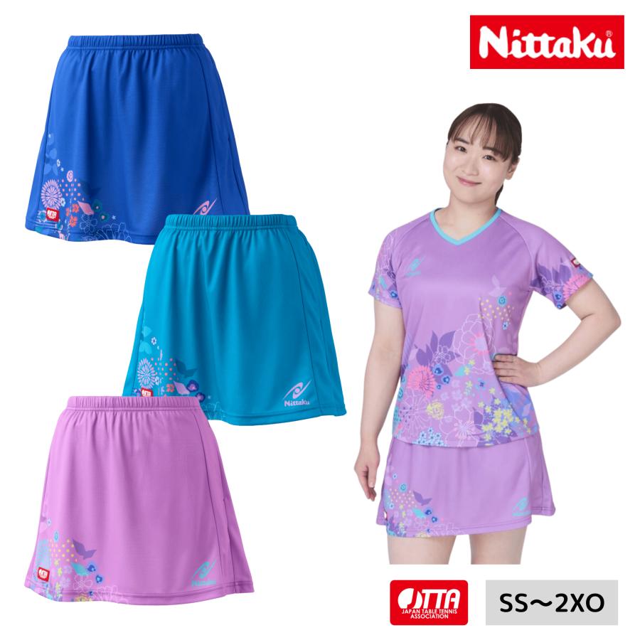 Nittaku（ニッタク） 受注生産限定 ハナスコート NX-2438 卓球