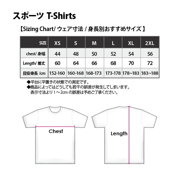 Pandani パンダーニ RED Watch スポーツTシャツ : 卓球専門店いしかわ 