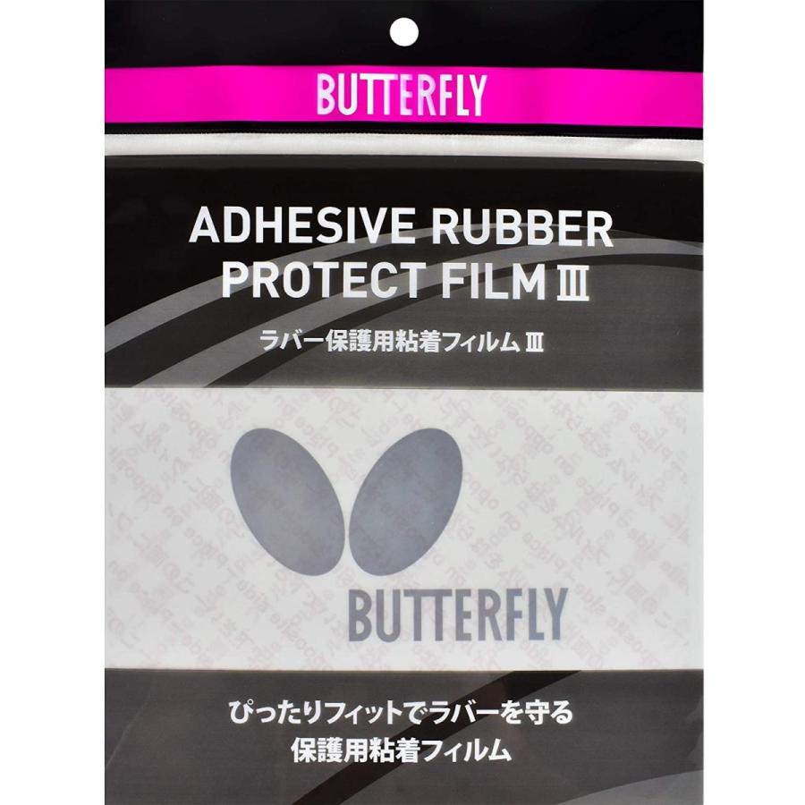 バタフライ 卓球ラバーメンテナンス用品3点セット フリーチャック2 