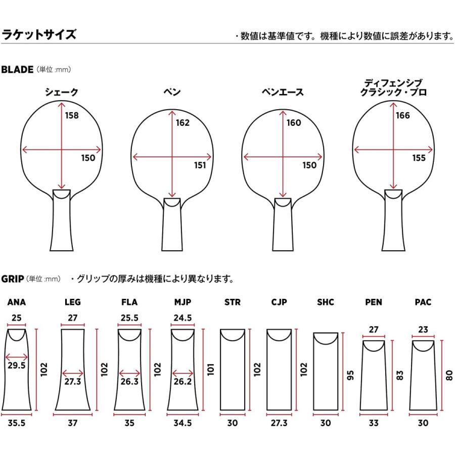 STIGA スティガ インフィニティVPS V PEN 卓球 ラケット 中国式 STIGA スティガ インフィニティVPS V PEN 卓球 ラケット 中国式