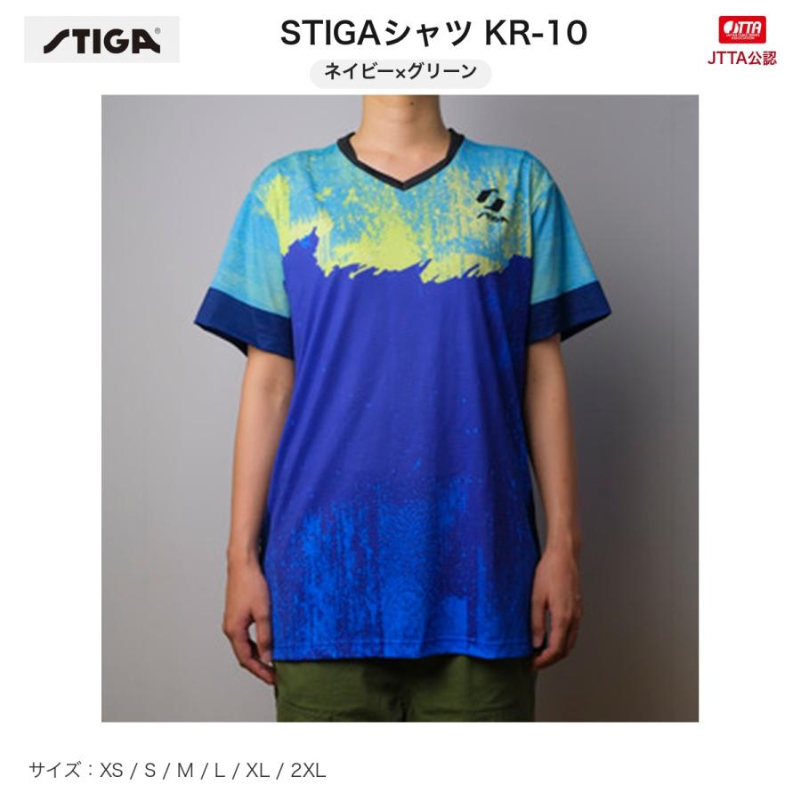 STIGA（スティガ） STIGAシャツ KR-10（STIGA SHIRT KR-10） 卓球