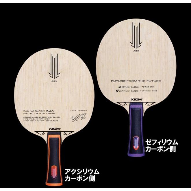 XIOM（エクシオン） アイスクリーム AZX 卓球ラケット 最安値 全国送料
