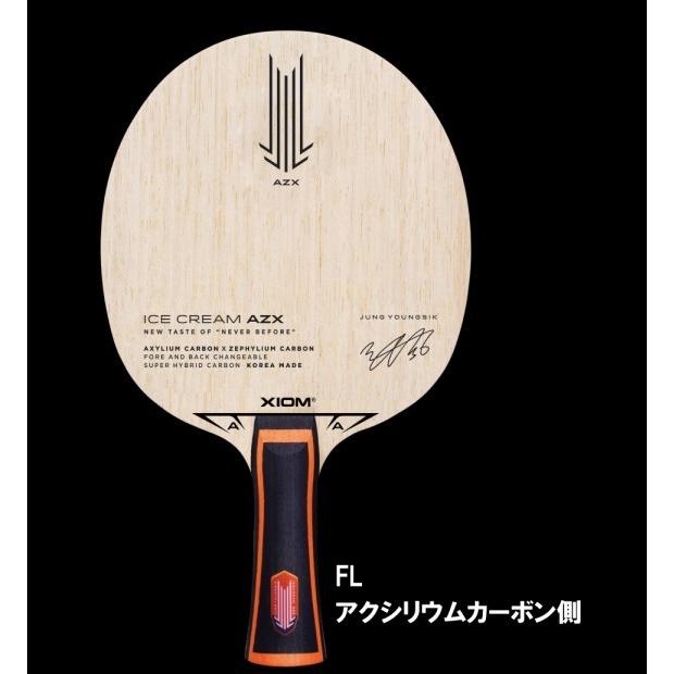 XIOM（エクシオン） アイスクリーム AZX 卓球ラケット 最安値 全国送料