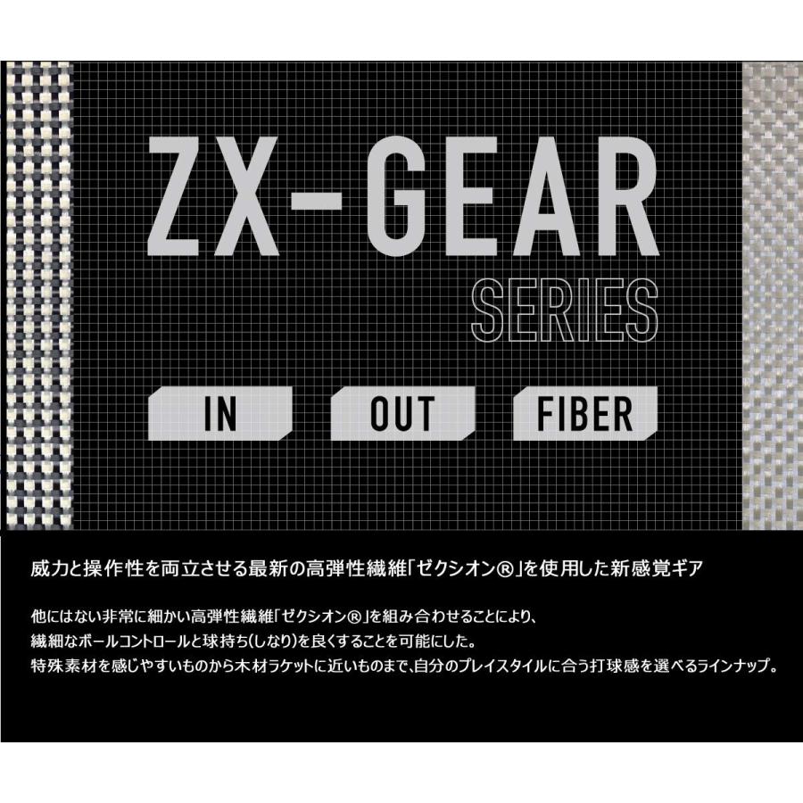 ヴィクタス(VICTAS) 卓球 ラケット ZX-GEAR FIBER シェークハンド 全国 