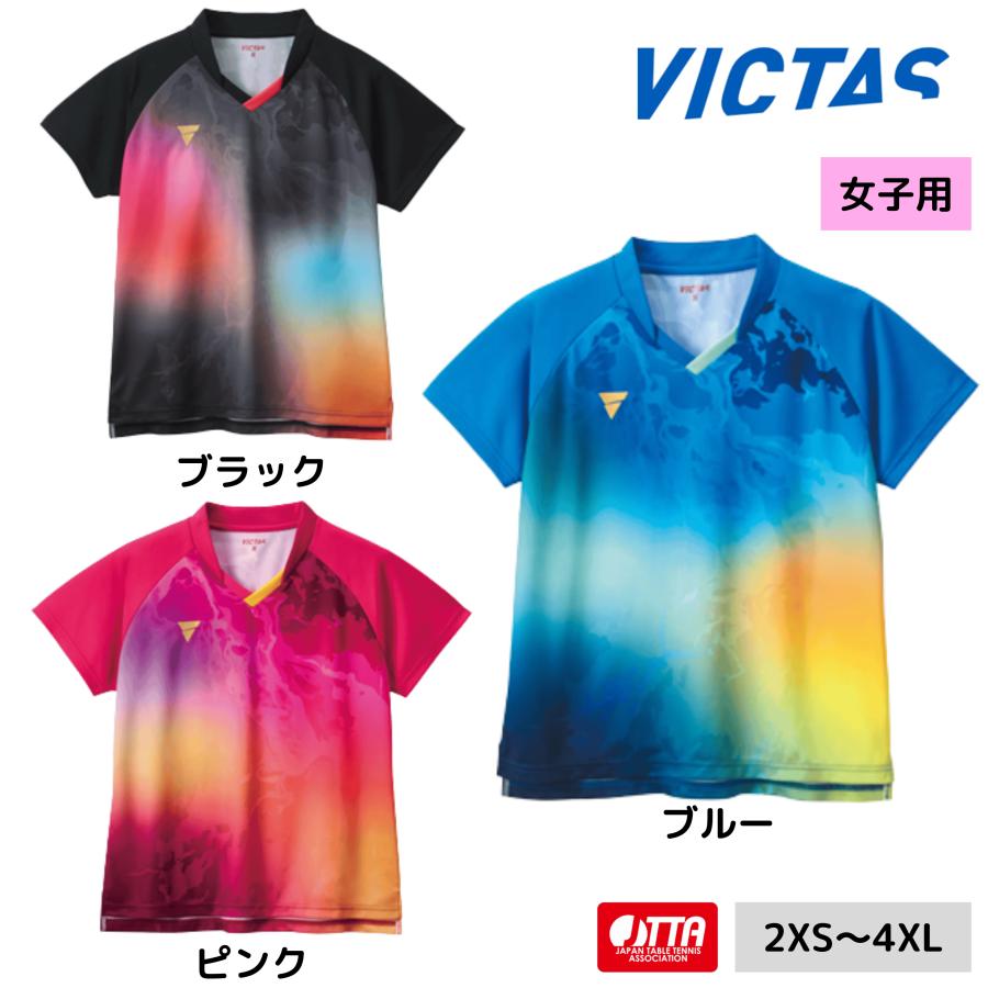 VICTAS（ヴィクタス） VICTAS V-LGS602 512602 卓球ユニフォーム