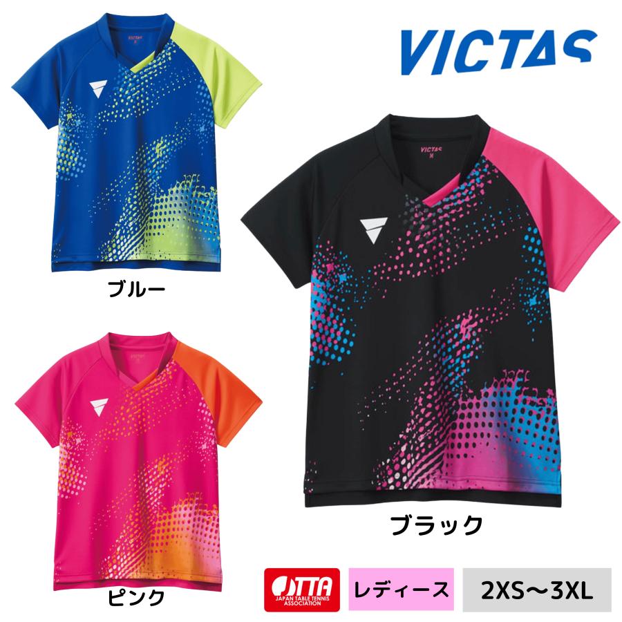 初代ガールズ競輪、練習用ユニフォーム(夏用冬用セット) VICTAS（ヴィクタス） VICTAS V-LGS606 512604 卓球ユニフォーム 女性