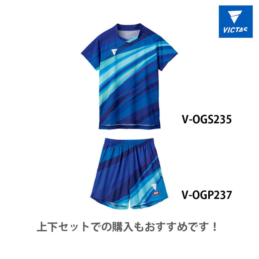 VICTAS（ヴィクタス） 【半額特価 在庫限り】V-OGP237 2020年東京