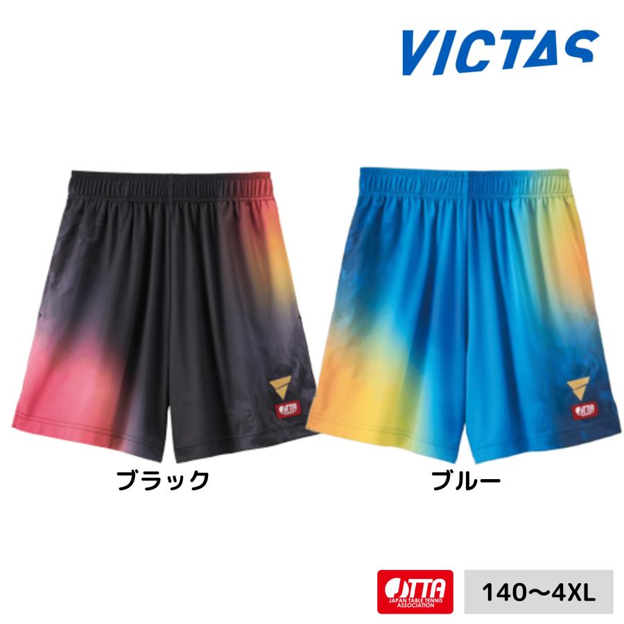 VICTAS（ヴィクタス） VICTAS V-GP603 522601 卓球ユニフォーム 短パン