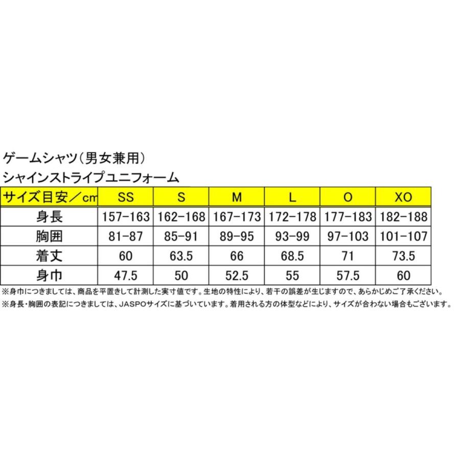 半額特価 79 Off ヤサカ シャインストライプユニフォーム Yasaka 卓球ユニフォーム 全国送料無料 男女兼用 日本卓球協会公認