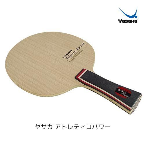 ヤサカ（Yasaka） 【数量限定】ヤサカ アトレティコパワー 中国選手 