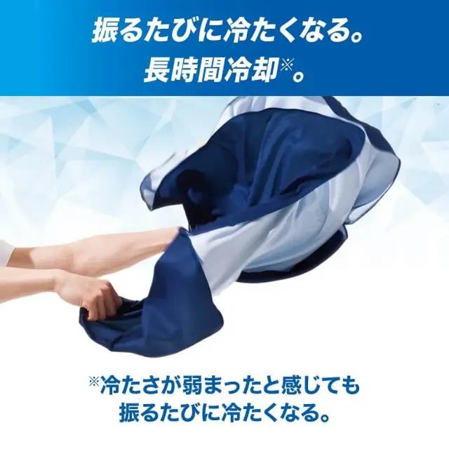 ザムスト(ZAMST) COOLSHADER クールシェイダー 冷感ポンチョ（冷感