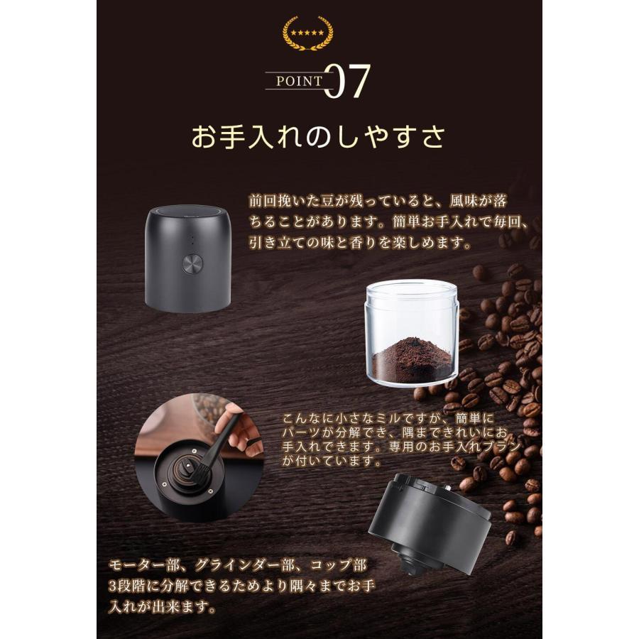 電動ミル コーヒー 充電式 粉末均一 コードレス 電動コーヒーミル コーヒーグラインダー ミル キャンプ 【粒度が35段階調整可★180 自動挽き 臼式 お茶ミル 珈琲｜ishiwatariayakastore｜11