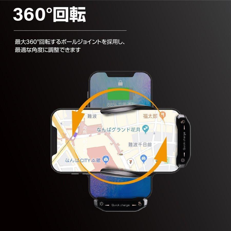 車載ホルダー 充電 iPhone Android スマホホルダー 車 ワイヤレス充電器 自動開閉 Qi 15W 急速充電 スマホスタンド 4〜6.5インチのスマホ対応 車載ホルダー 携帯｜ishiwatariayakastore｜07