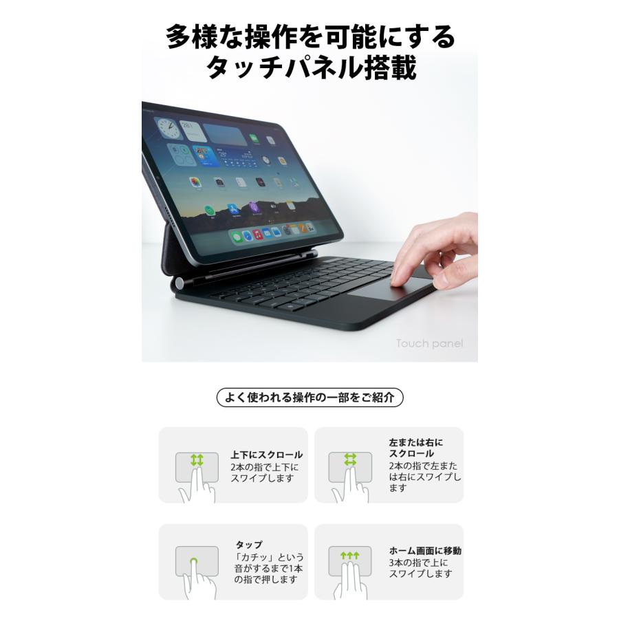 iPadキーボード 磁気吸着ケース ワイヤレス キーボード カバー iPad Pro 11インチ 12.9インチ iPad 10.9インチ iPad Air 4/ 5 第5世代 第4/3世代 着脱式 磁気吸｜ishiwatariayakastore｜08