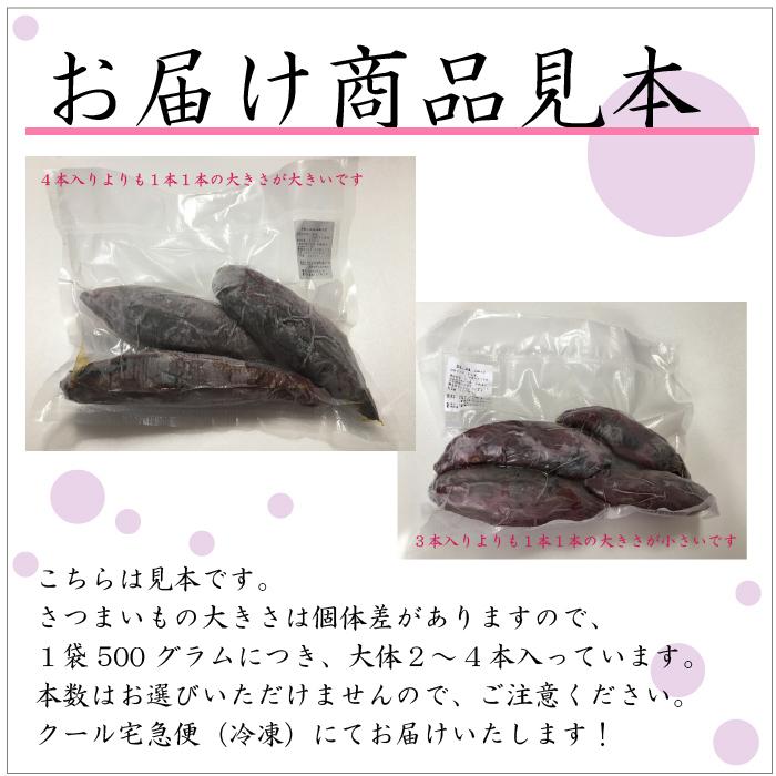 石焼き芋（冷凍品） 5キロ　とっても甘い！旬のお芋！紅はるか 石焼き芋（冷凍品） 5キロ とっても甘い！旬のお芋！紅はるか