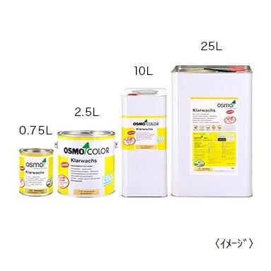 osmo オスモカラー #1101エキストラクリアー2.5L DIY 自然塗料