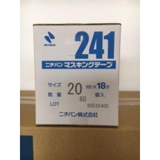 ニチバンマスキングテープ No.241 20ｍｍ幅X18m長さX1ケース（600個入り） 業務用 車両用 重ねて貼れる 手切れ性 仮止め 耐熱｜ishiyama-toryo｜02