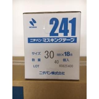 ニチバンマスキングテープ No.241 30ｍｍ幅X18m長さX1ケース（400個入り）業務用 車両用 重ねて貼れる 手切れ性 仮止め 耐熱｜ishiyama-toryo｜02