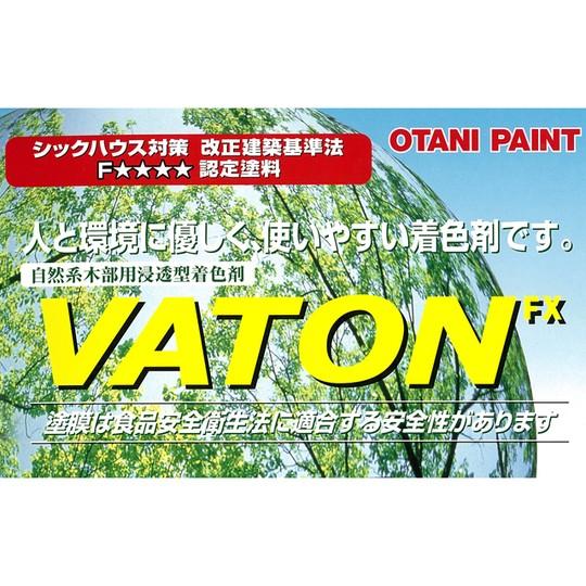 大谷塗料 ハイエースバン バトン クリア 塗装 車 バトン クリア 塗装 VATON-FX バトン 0 6kg 各色 大谷塗料