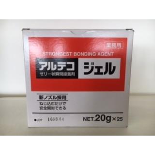 ２５本、アルテコジェル同等品、ゼリー状瞬間接着剤　高圧ガス工業・シアノンTG Amazon.co.jp: アルテコジェル ゼリー状瞬間接着剤 20g 3本入: 産業