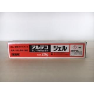 ２５本、アルテコジェル同等品、ゼリー状瞬間接着剤　高圧ガス工業・シアノンTG Amazon.co.jp: アルテコジェル ゼリー状瞬間接着剤 20g 3本入: 産業
