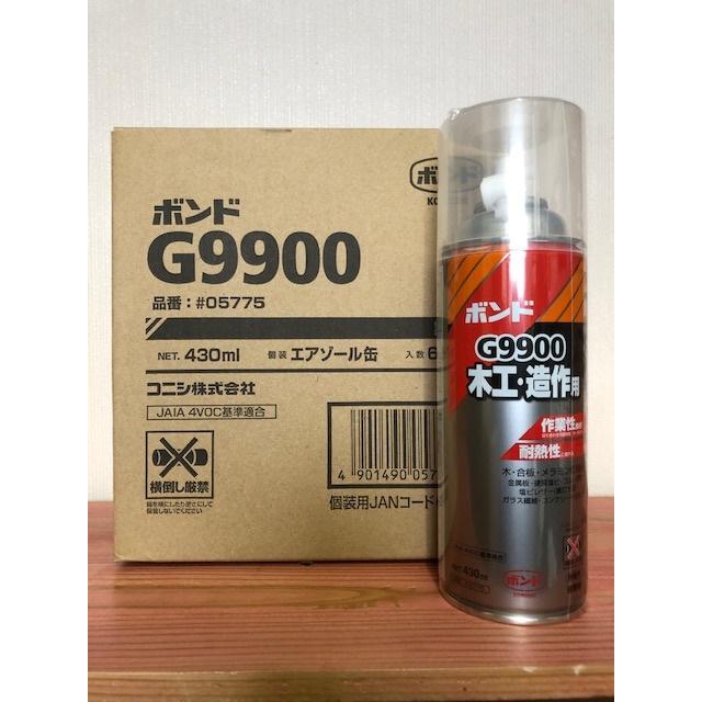コニシ ボンドG9900エアゾールスプレー型接着剤430ml 業務用 コニシ ボンドG9900エアゾールスプレー型接着剤430ml 業務用