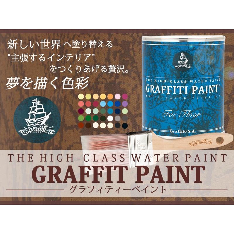 ビビッドヴアングラフィティーペイント フロア GFF-34Black Lily ビビッドヴアングラフィティーペイント フロア GFF-34Black Lily