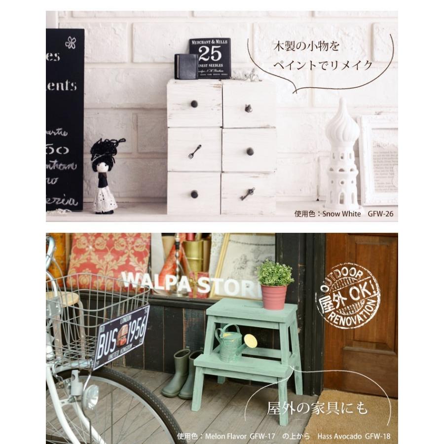 ビビッドヴァン グラフィティーペイント ウォール&アザーズGFW ビビッドヴァン グラフィティーペイント ウォール&アザーズGFW