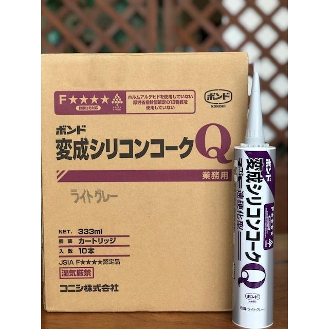 コニシボンド変成シリコンコークQ ライトグレー色 333ml 業務用